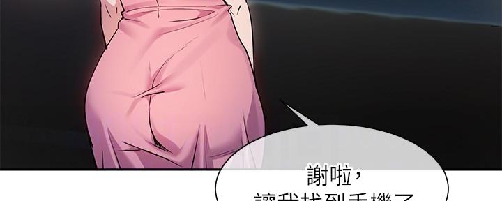 第18话21