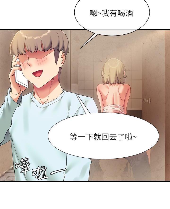 第39话18
