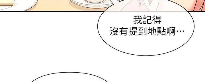 第14话11