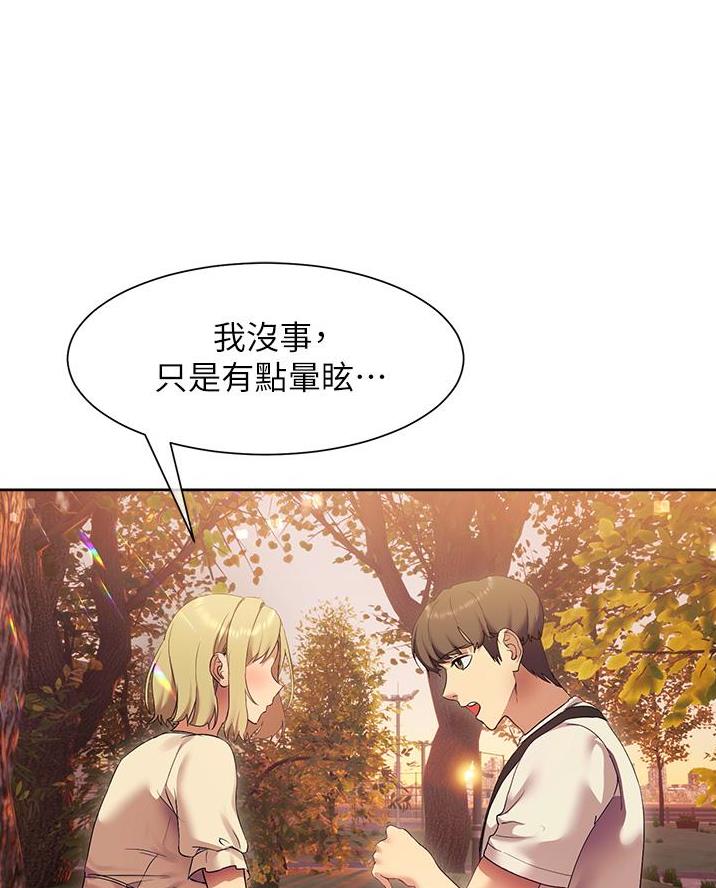 第38话24