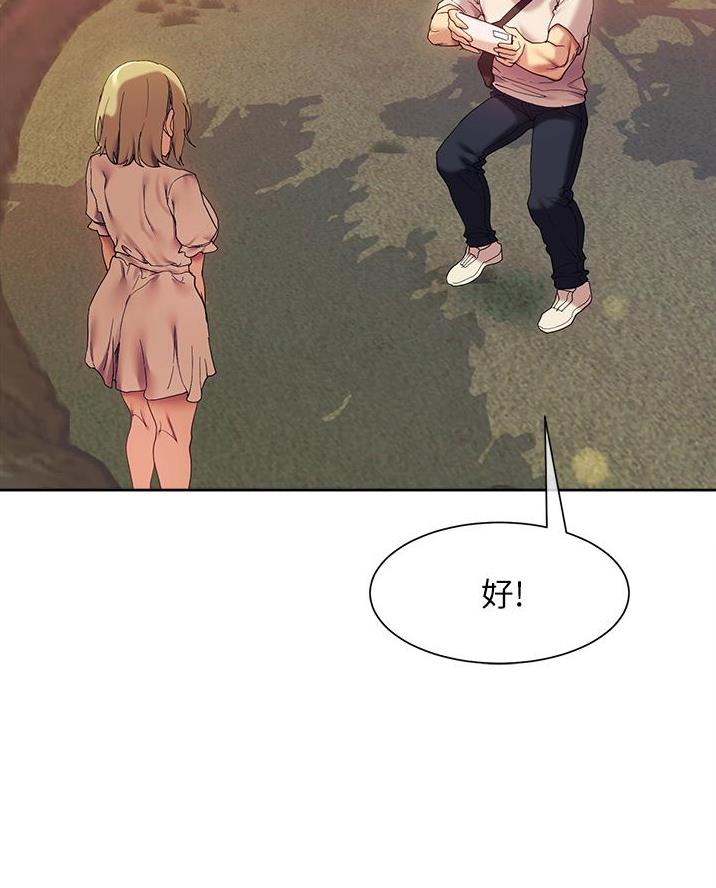 第38话4