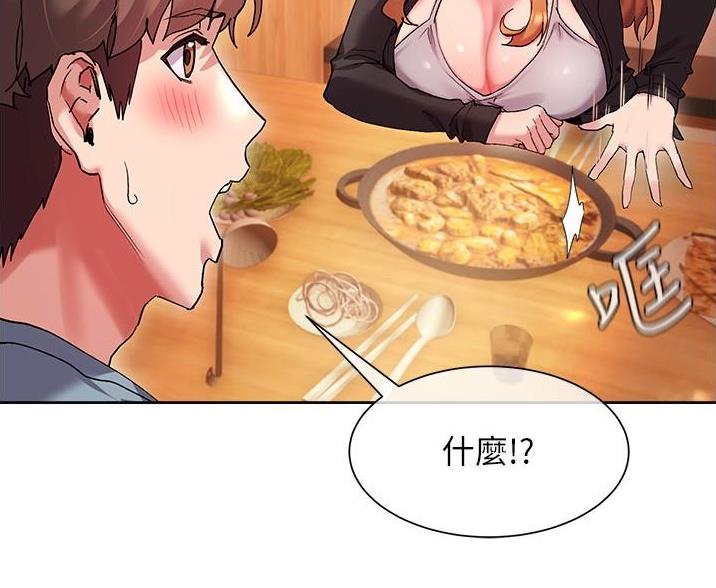 第28话41
