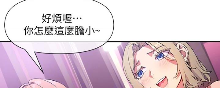 第15话46