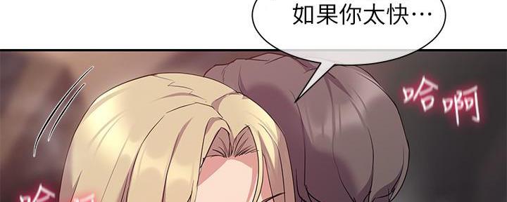 第18话76