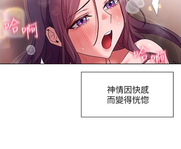 第26话14