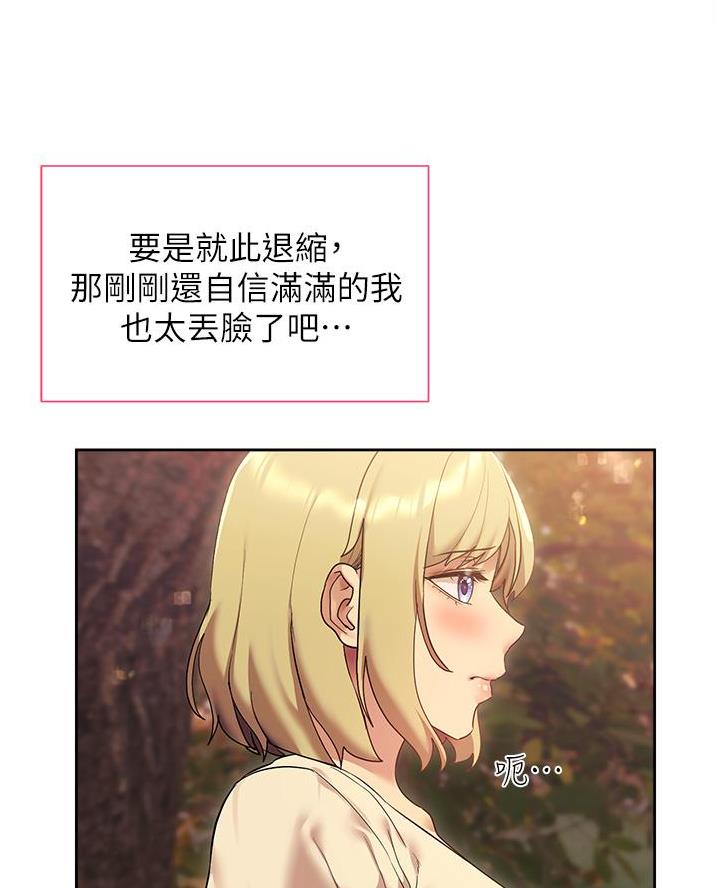 第38话5