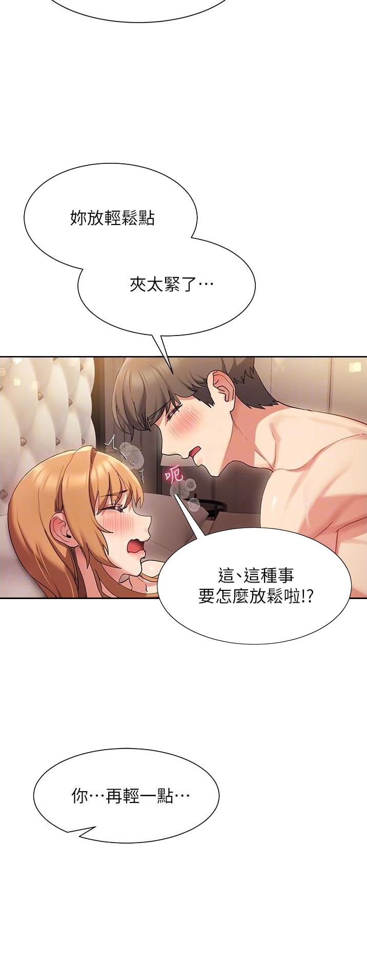 第33话6