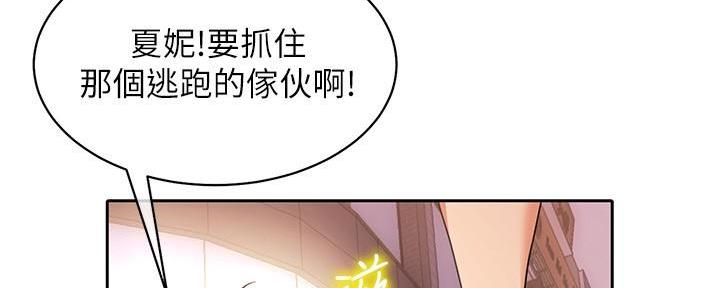 第4话119