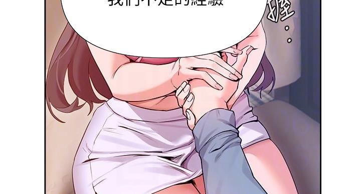 第23话71
