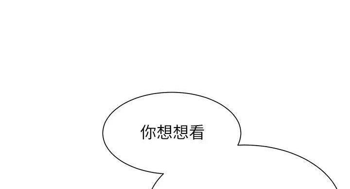第19话48