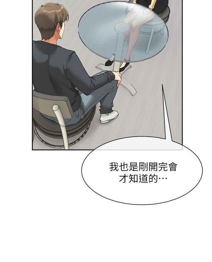 第41话12