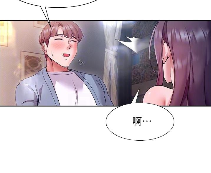 第25话8