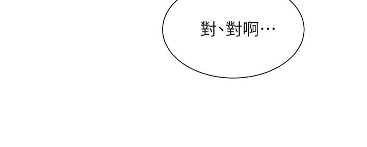 第9话87