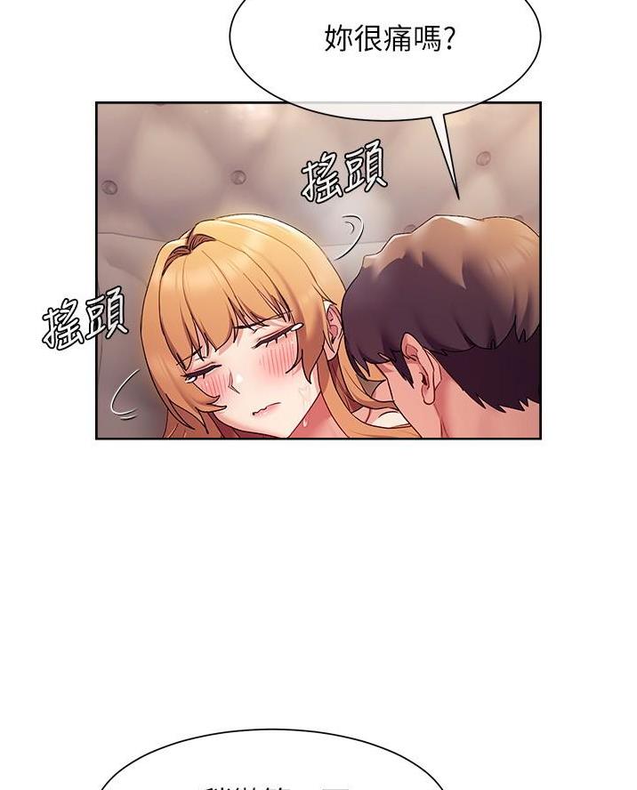 第32话18