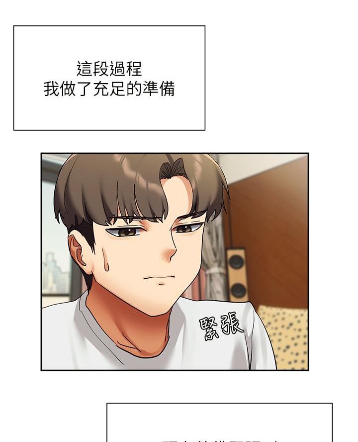 第40话30