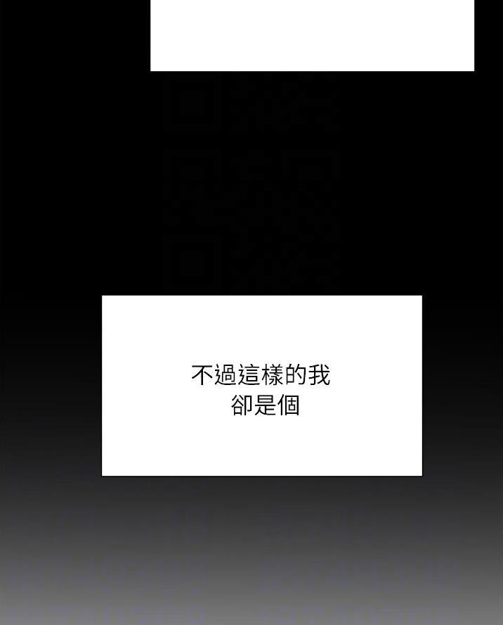 第31话12