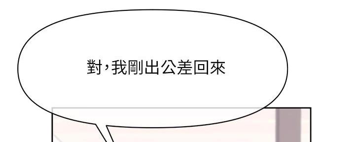 第9话14