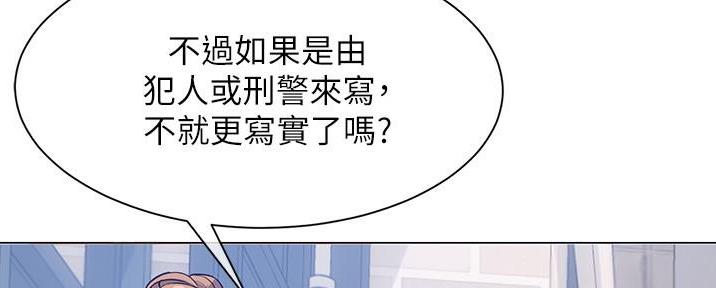 第8话56