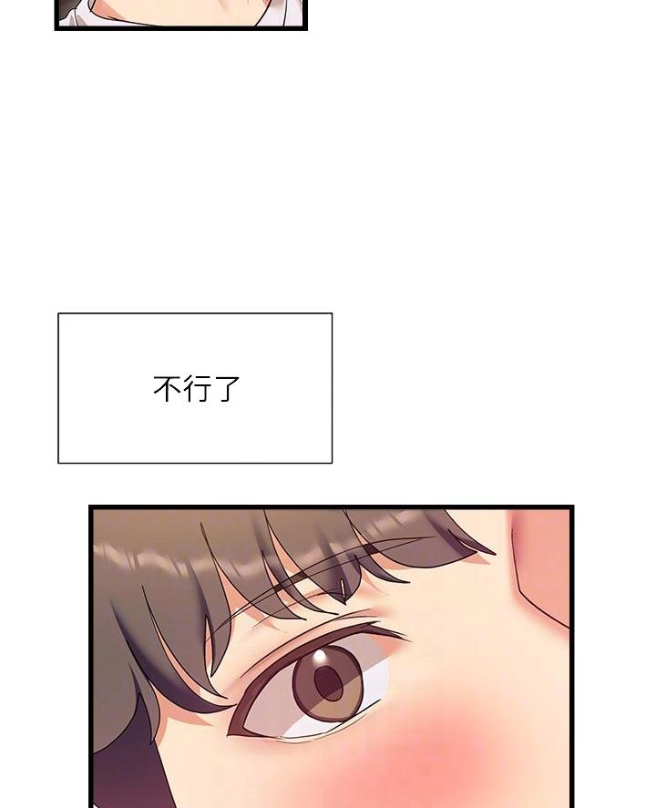 第39话8
