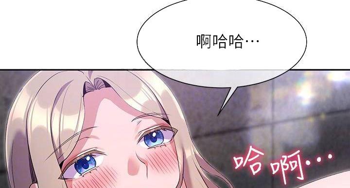 第19话39