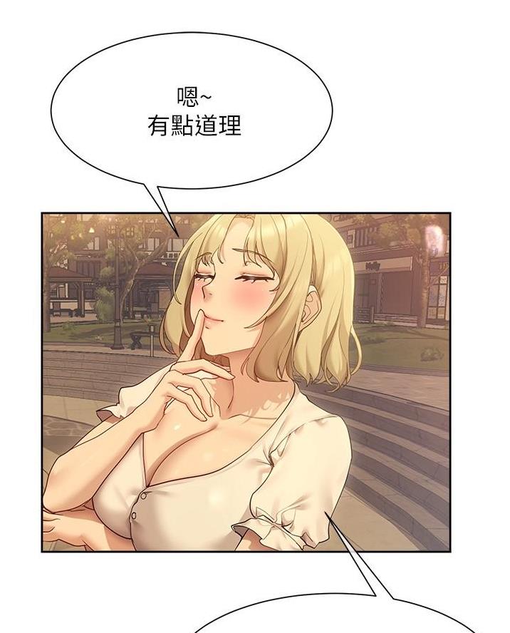 第36话29