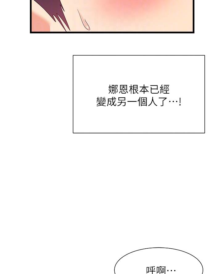 第39话9