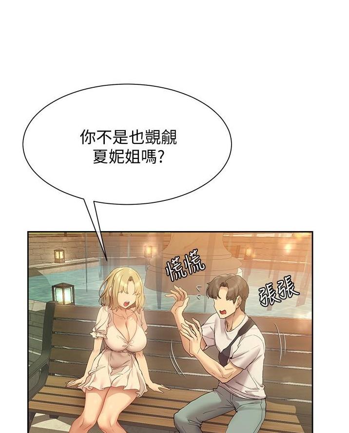 第35话59