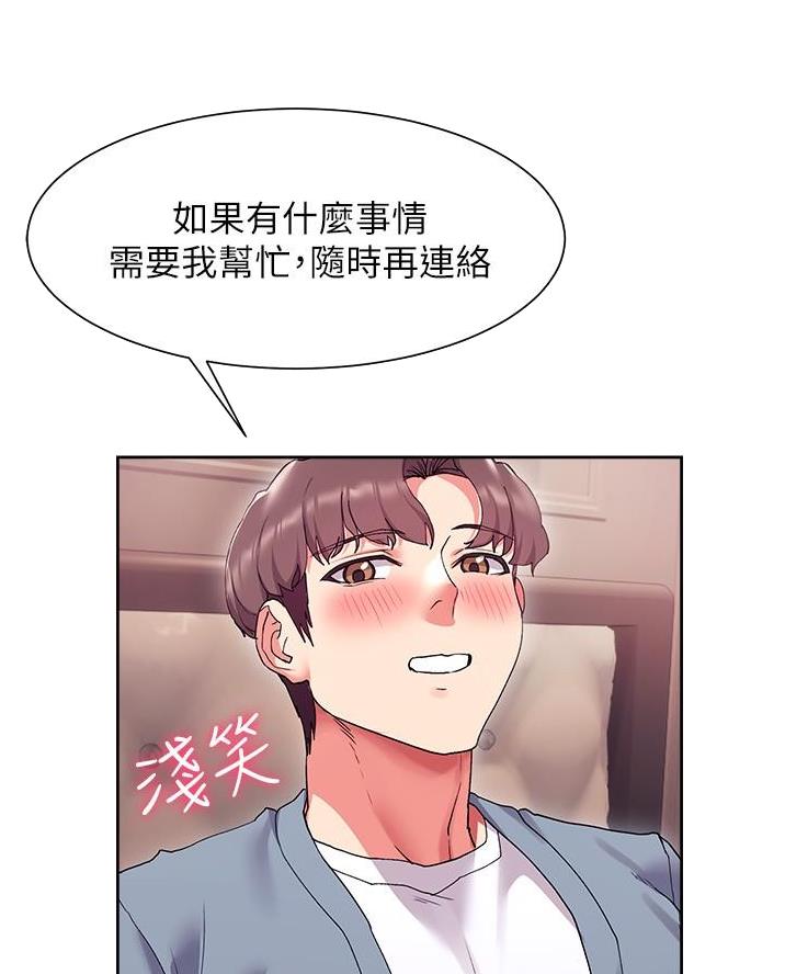 第31话35