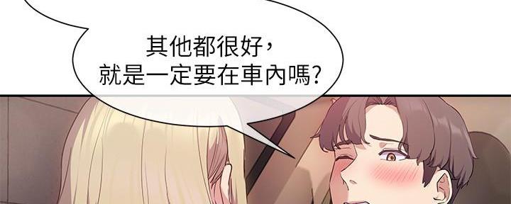 第17话11