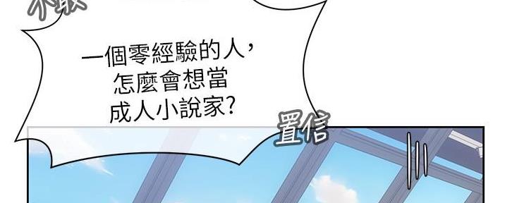 第8话52