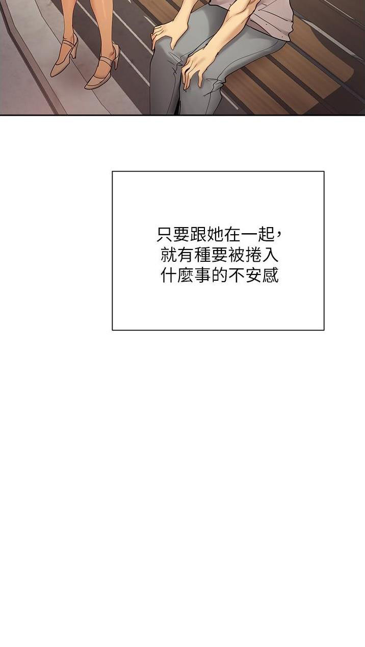 第35话69