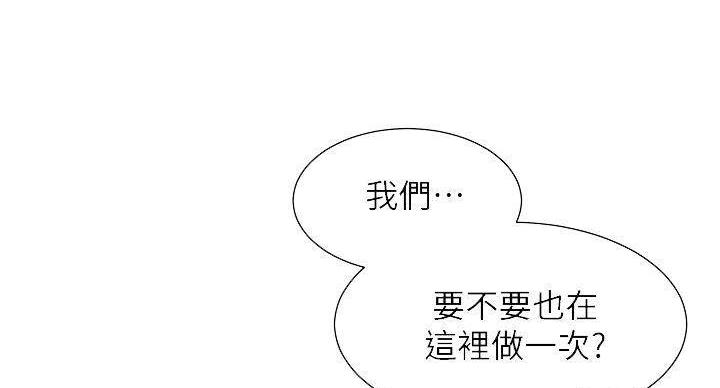 第19话51