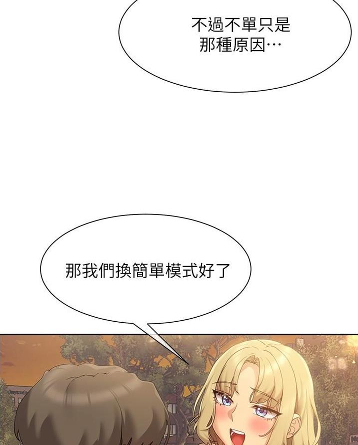 第36话30