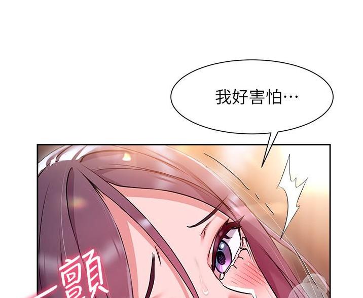 第26话37