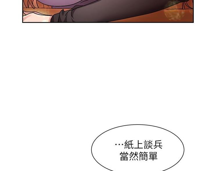 第28话32
