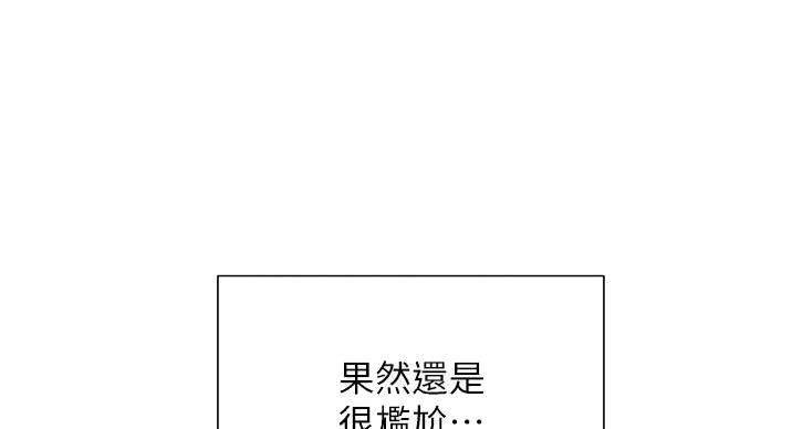 第21话98