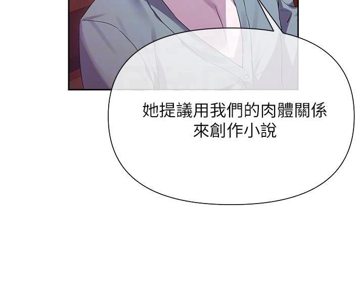 第27话19