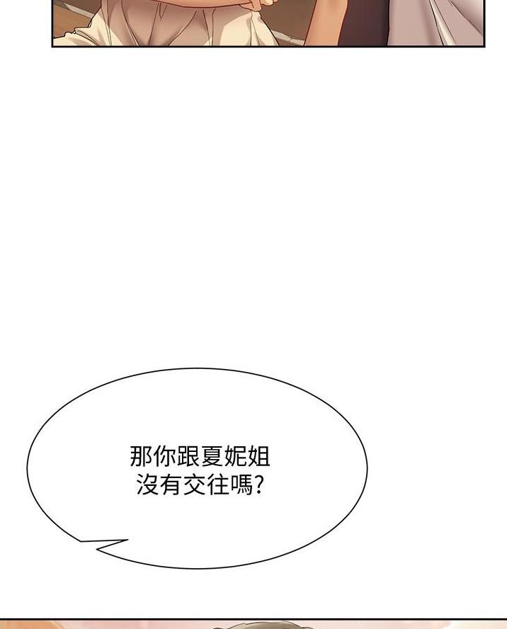 第35话57