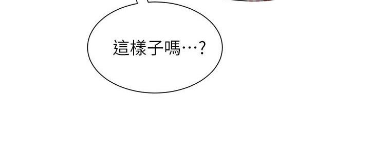 第13话136