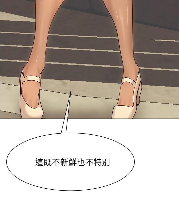 第36话16