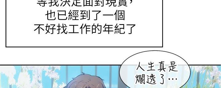 第1话163