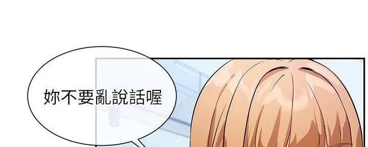 第14话103