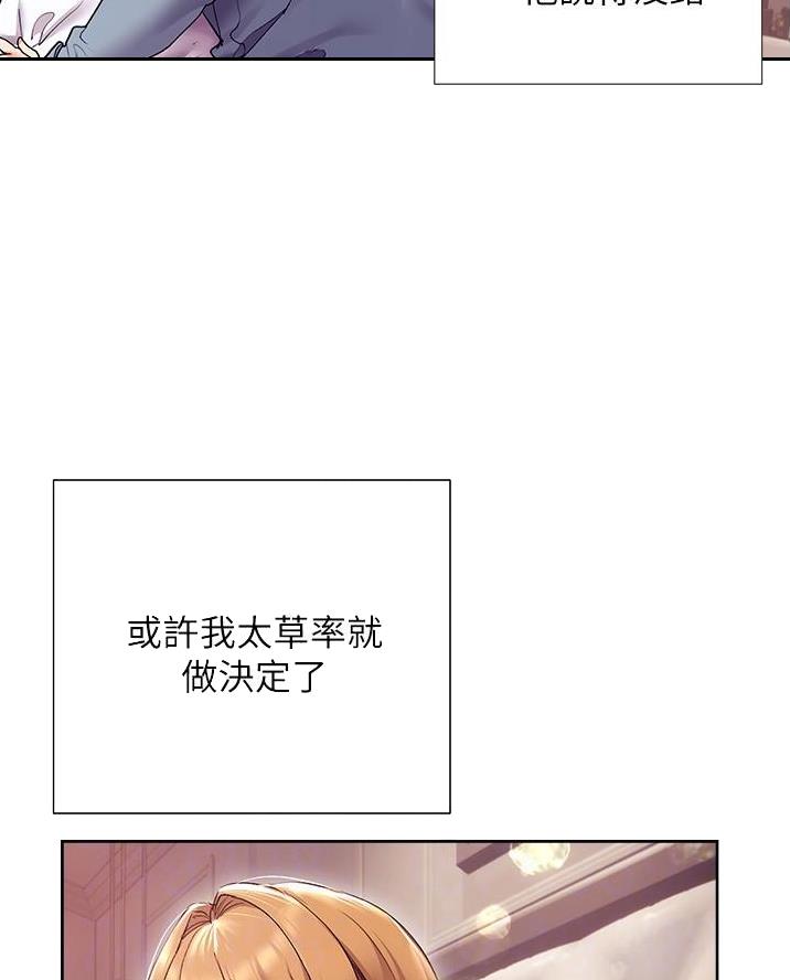 第31话28