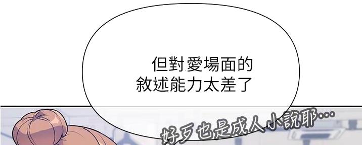 第8话34