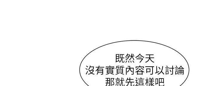 第14话107