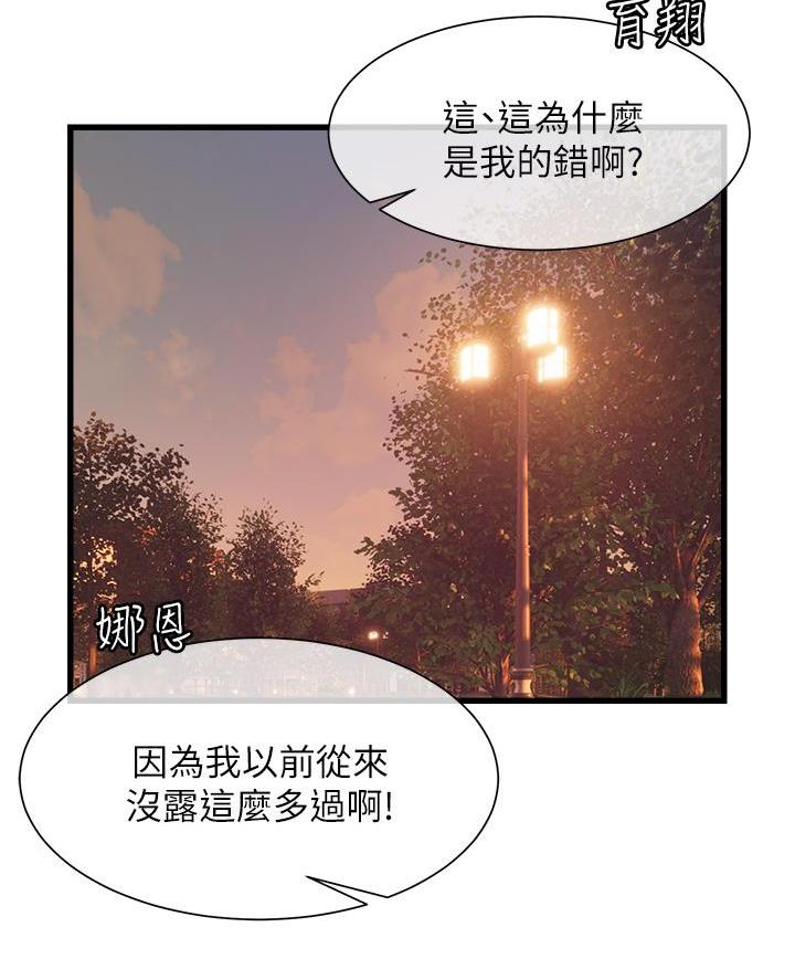 第39话51