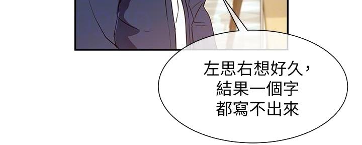 第13话83