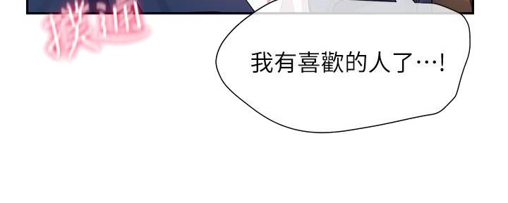 第17话67