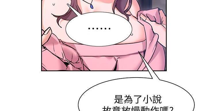 第23话52