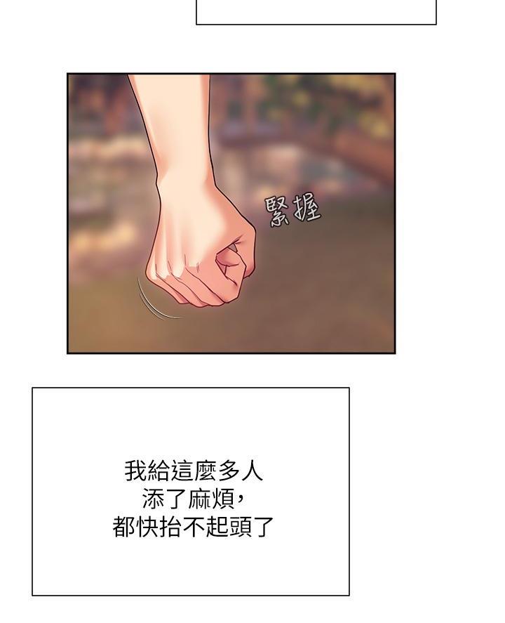 第39话60